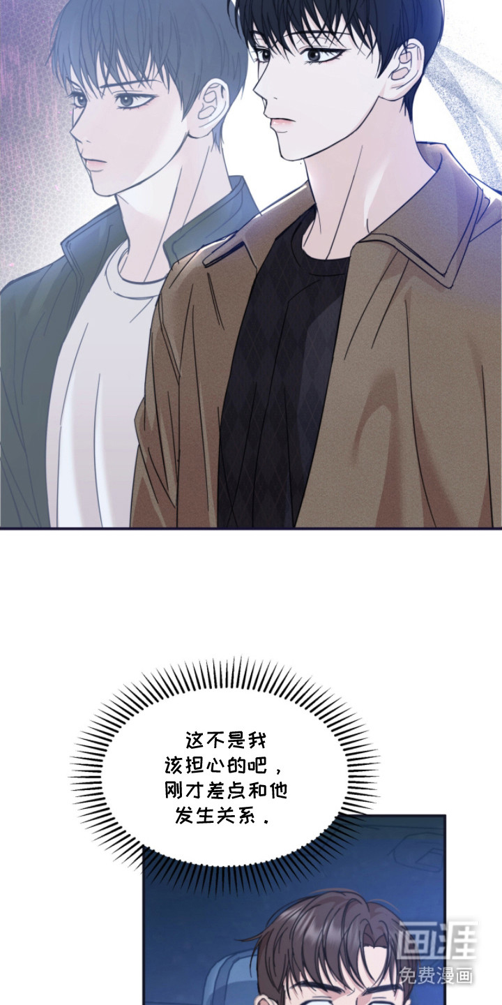 第8话1