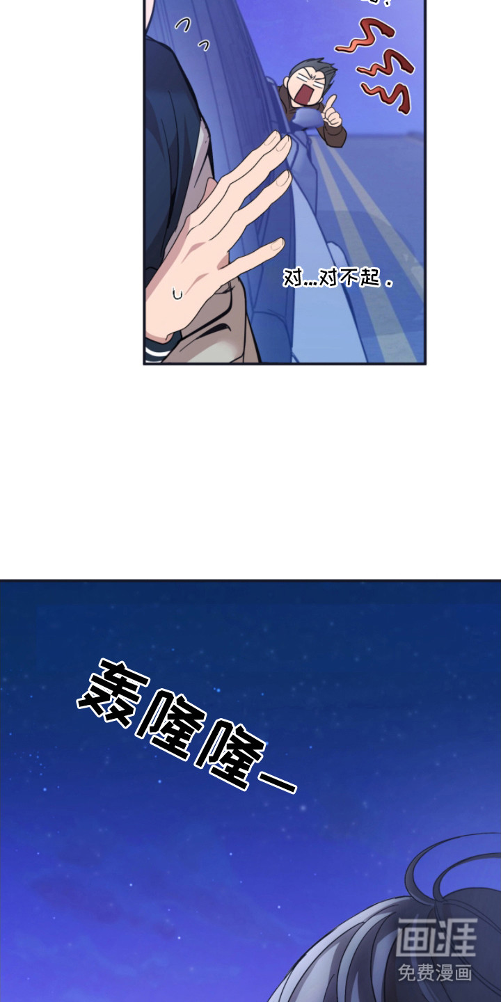 第8话10