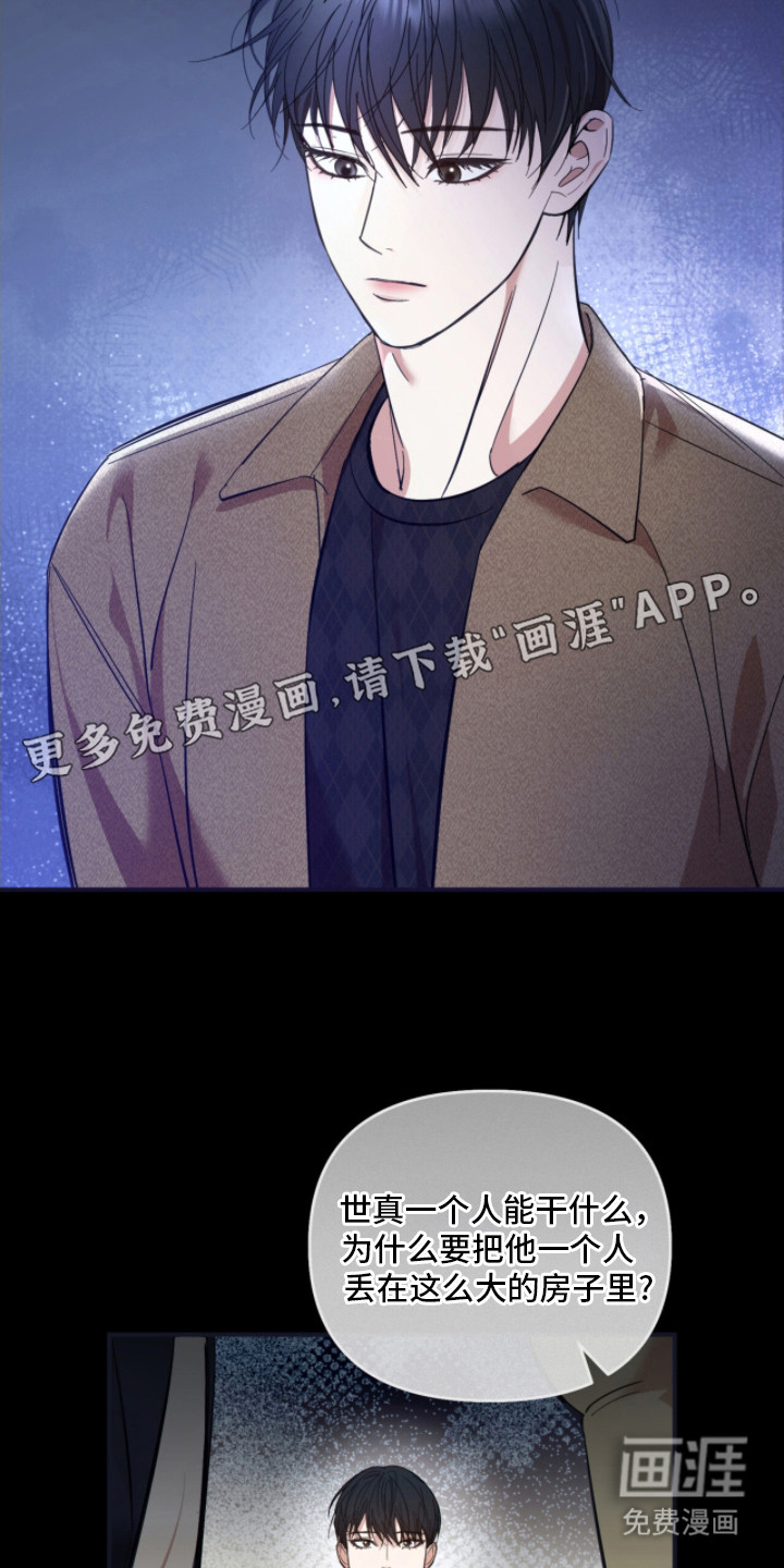 第8话12