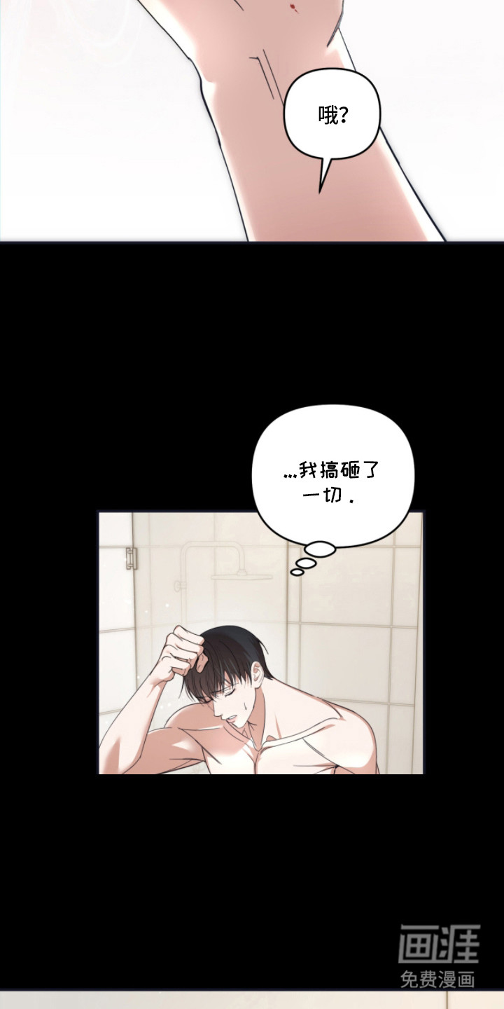 第8话20