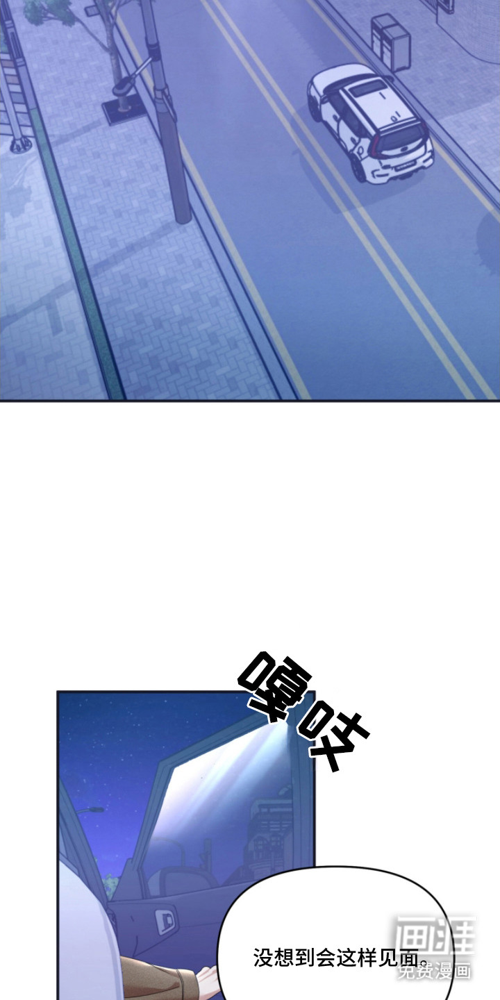 第8话3