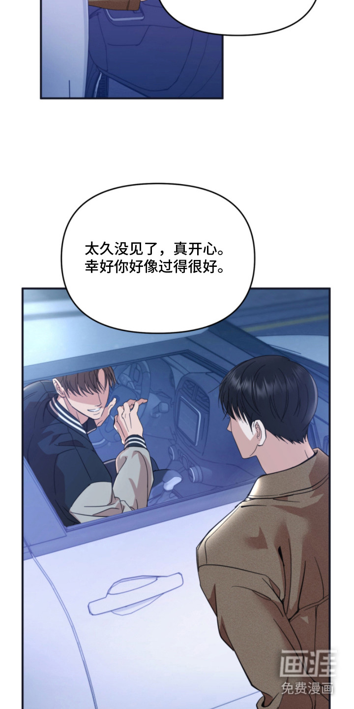第8话4