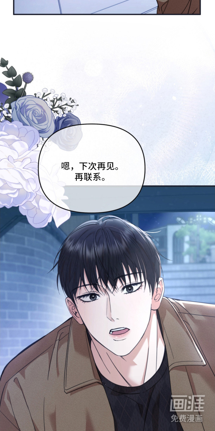 第8话5