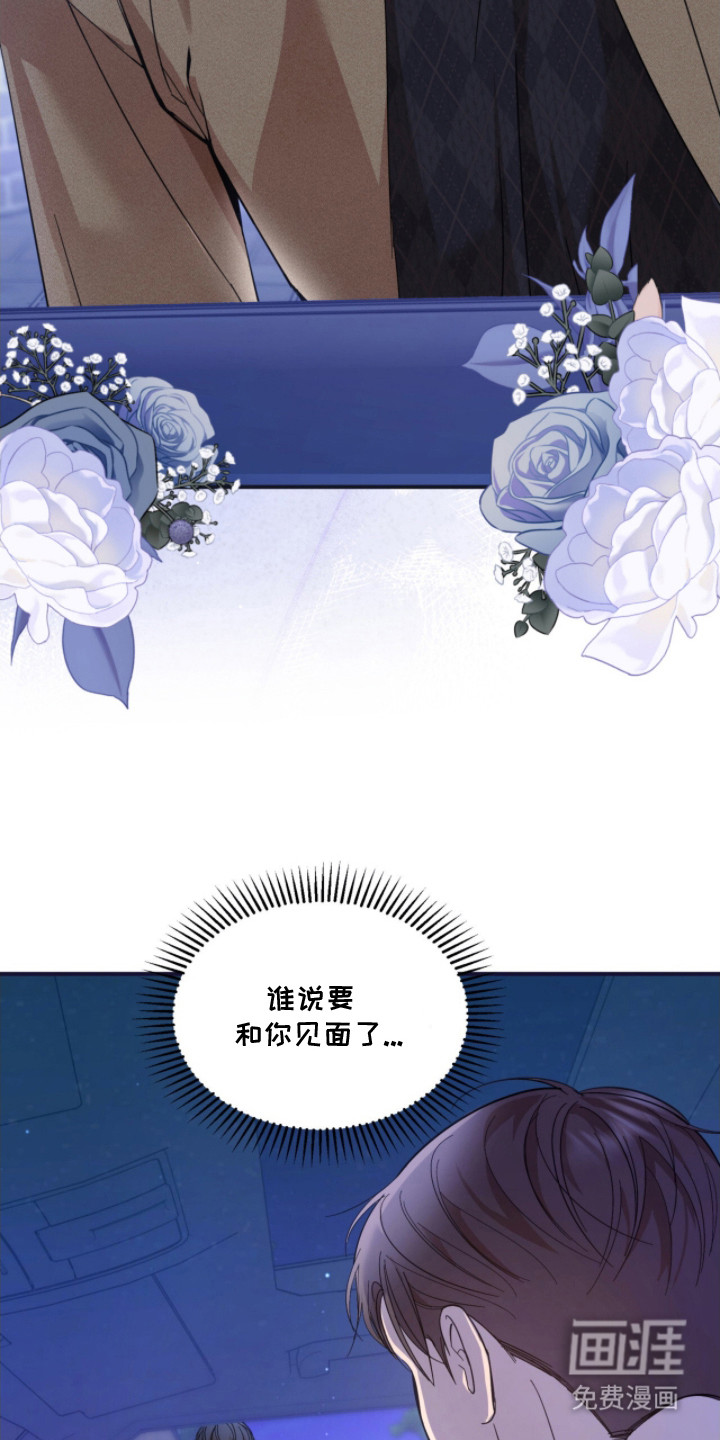 第8话6
