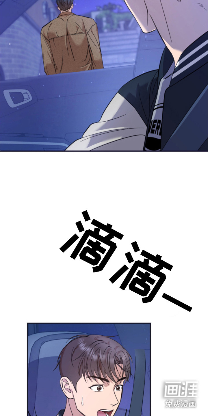 第8话7