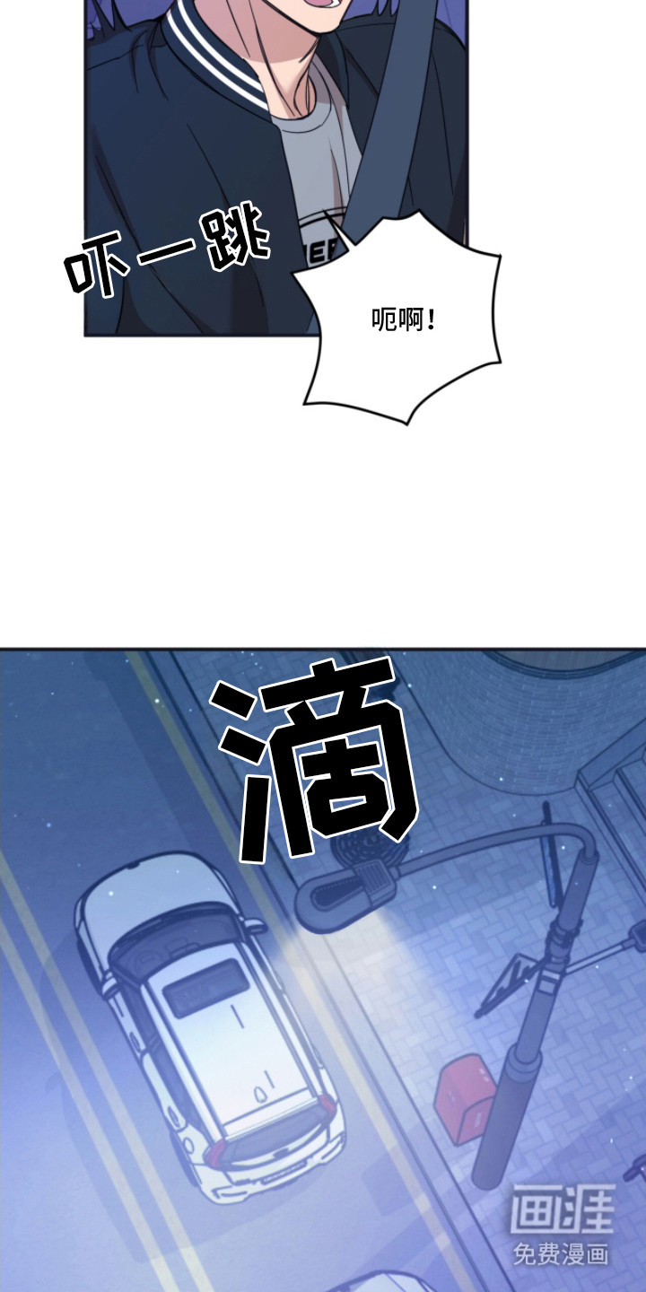第8话8