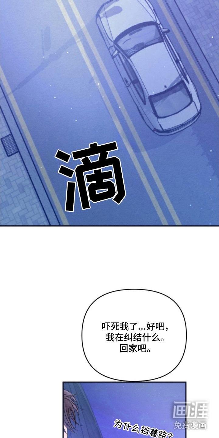 第8话9