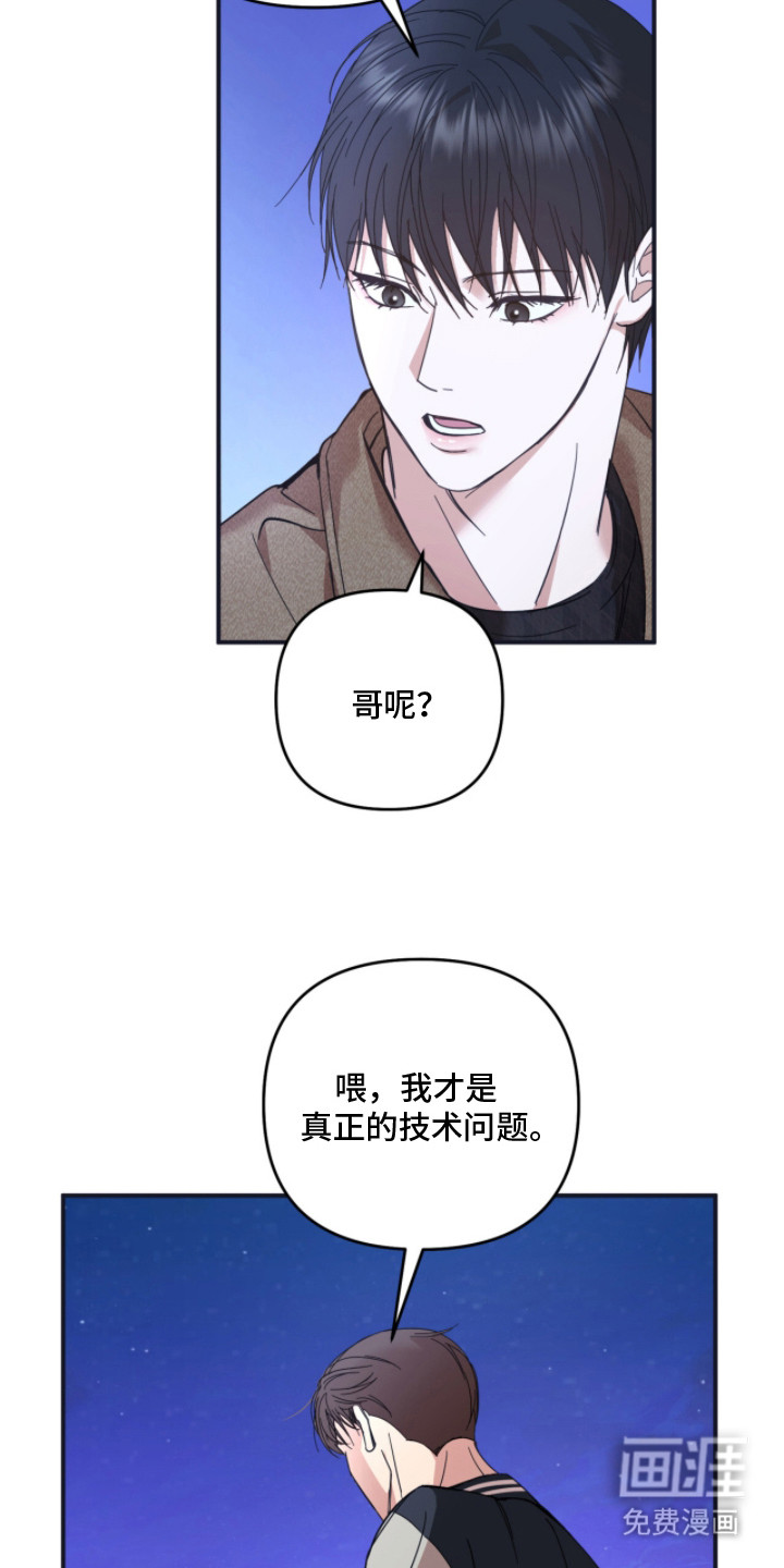 第7话11