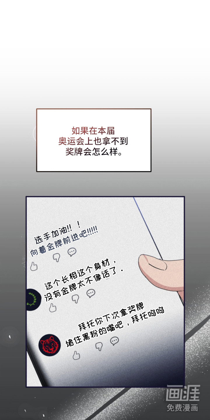 第7话13
