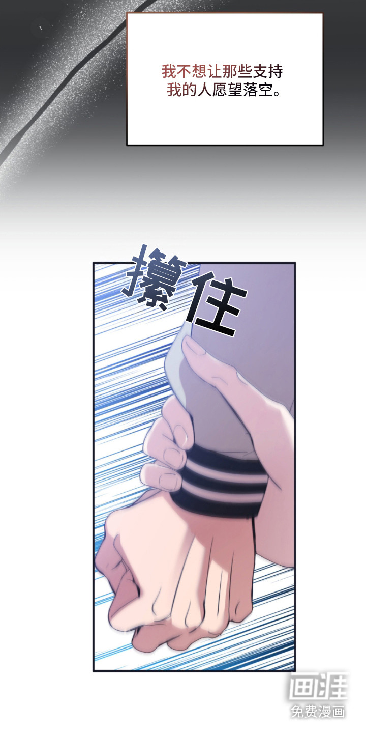 第7话14