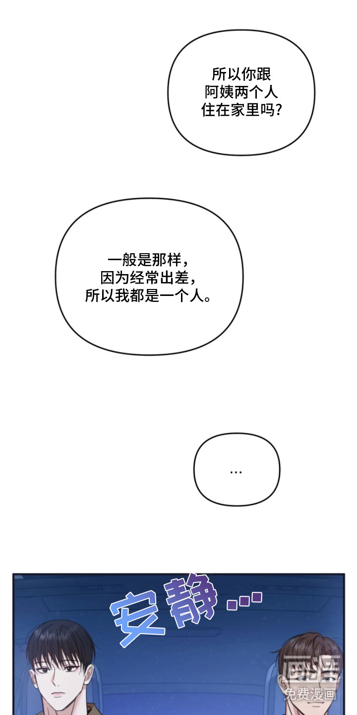 第7话22