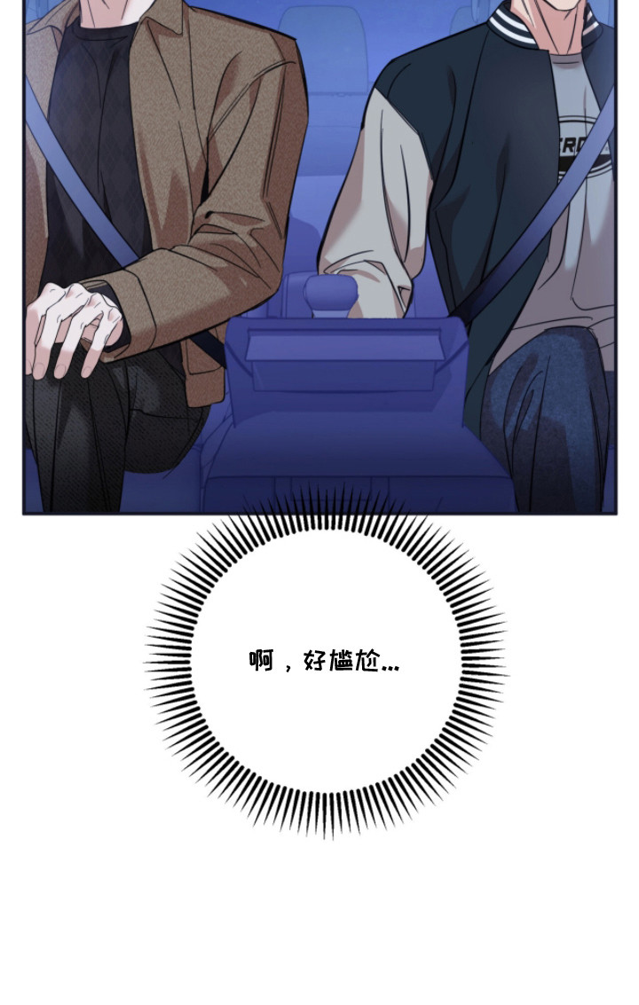 第7话23