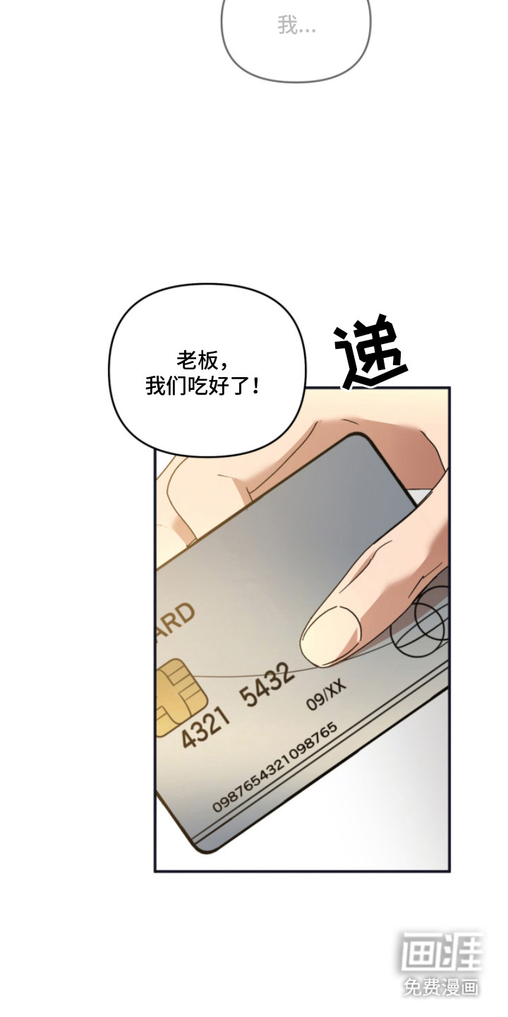 第7话3