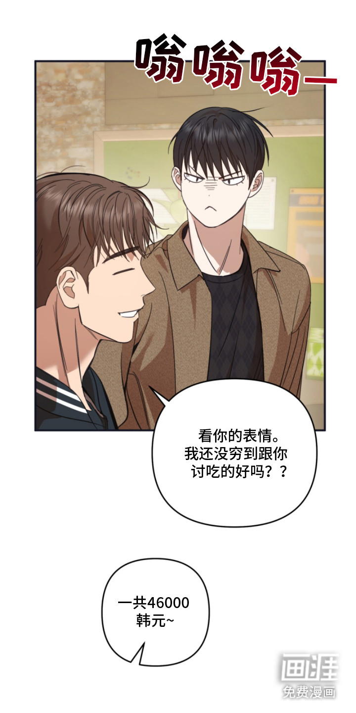 第7话4