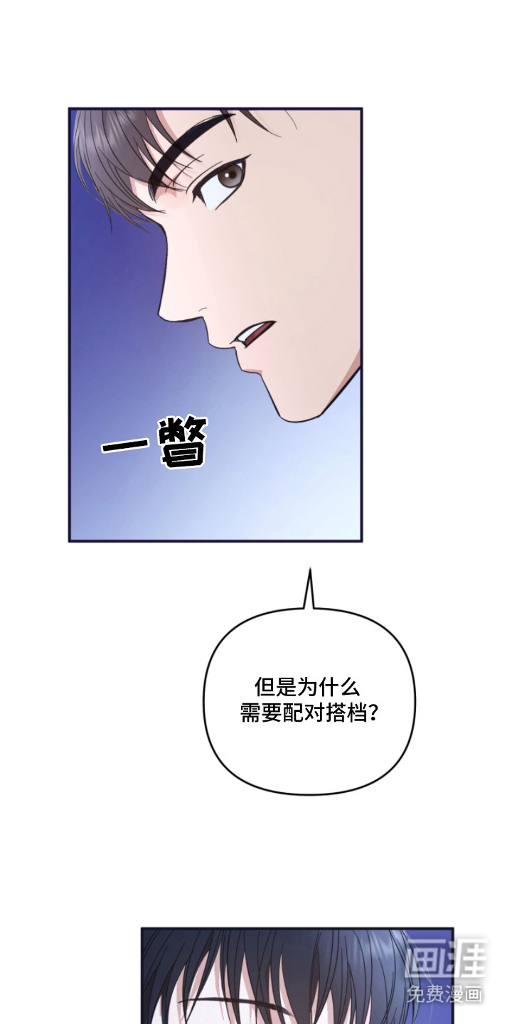 第7话7