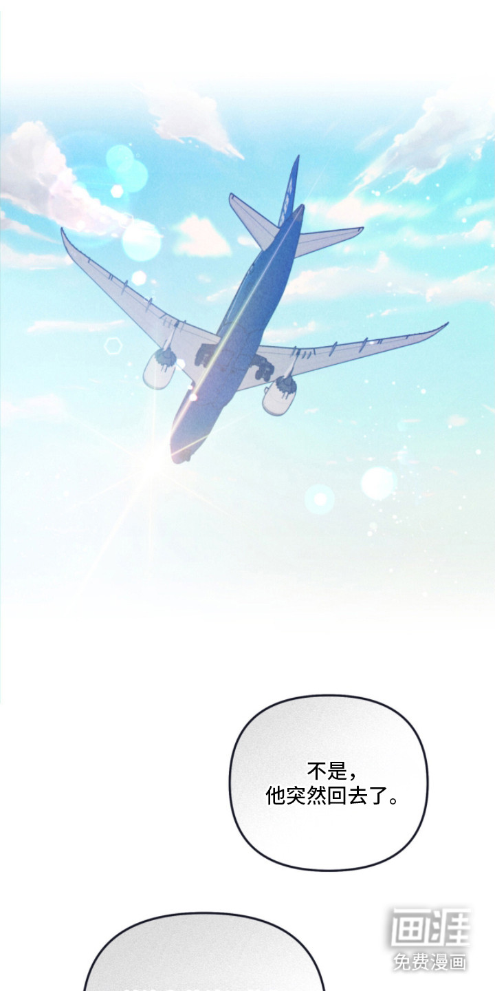 第6话12
