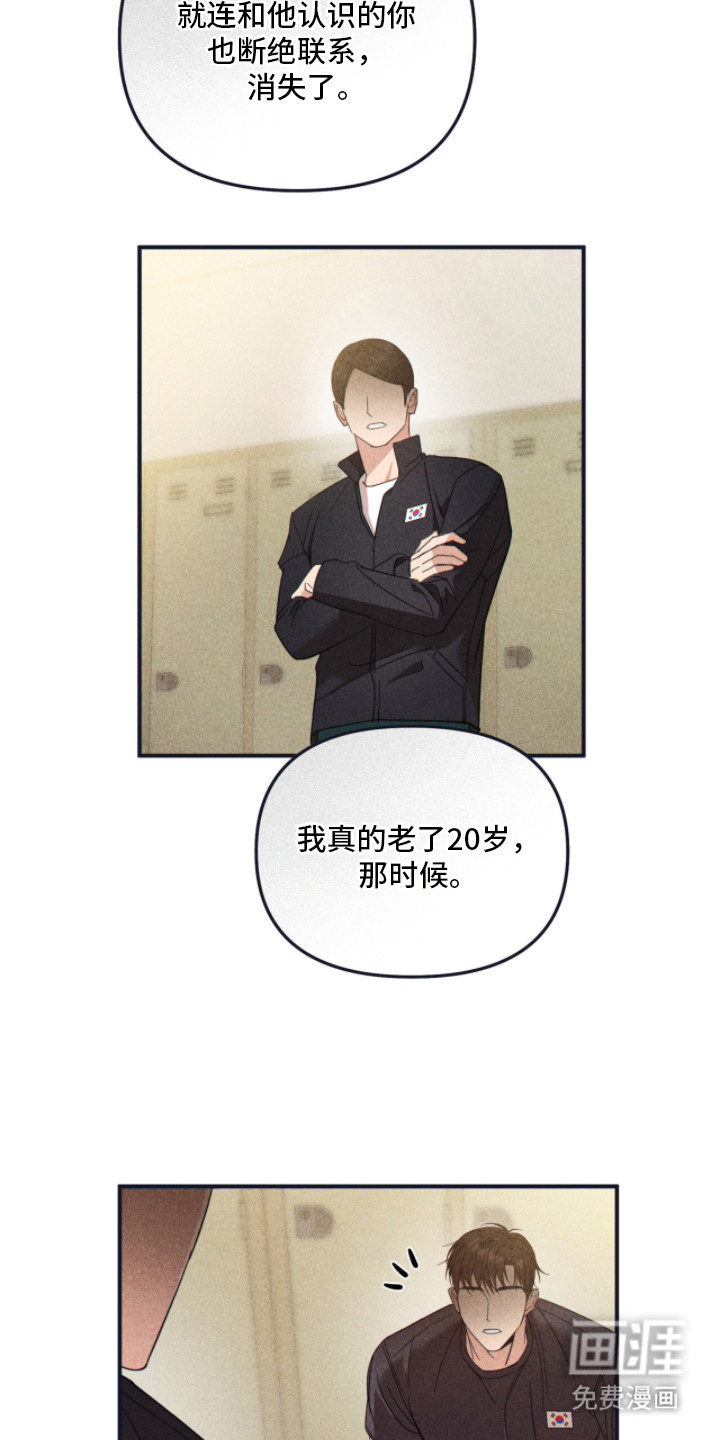 第6话13