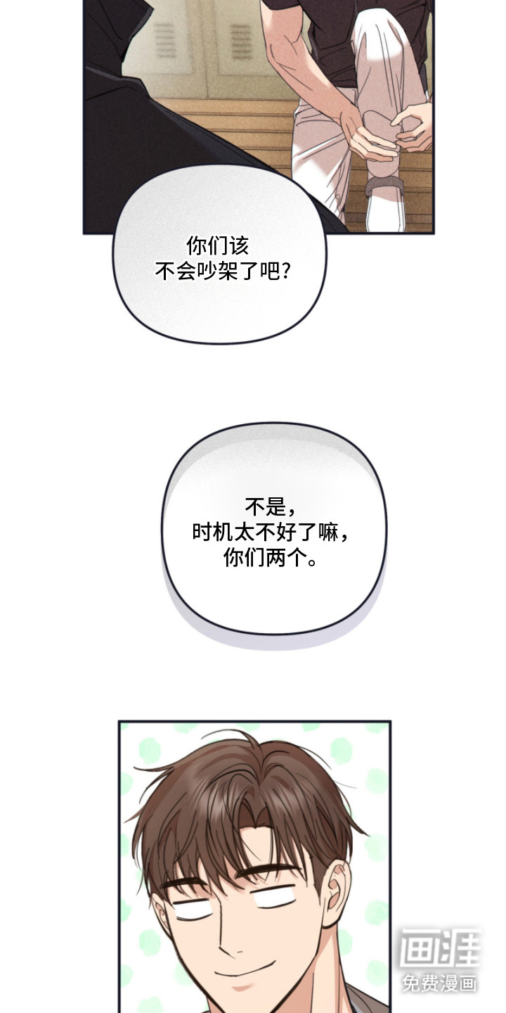 第6话14