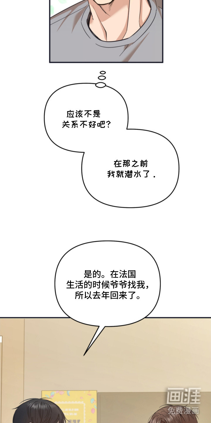第6话15