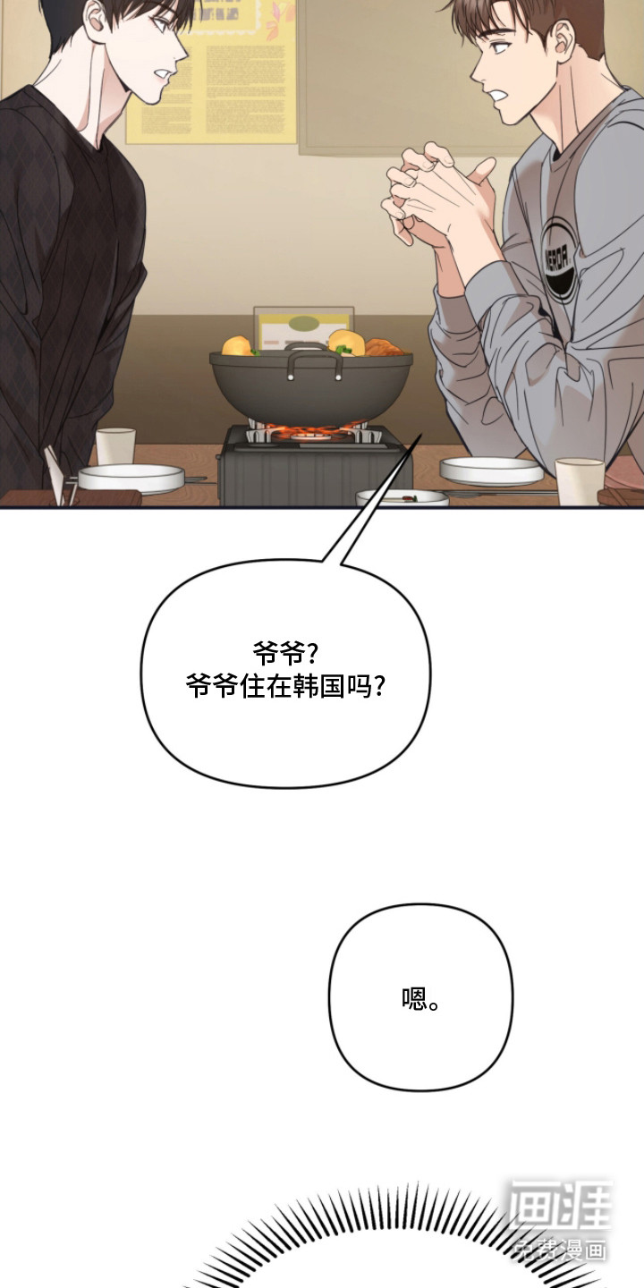 第6话16