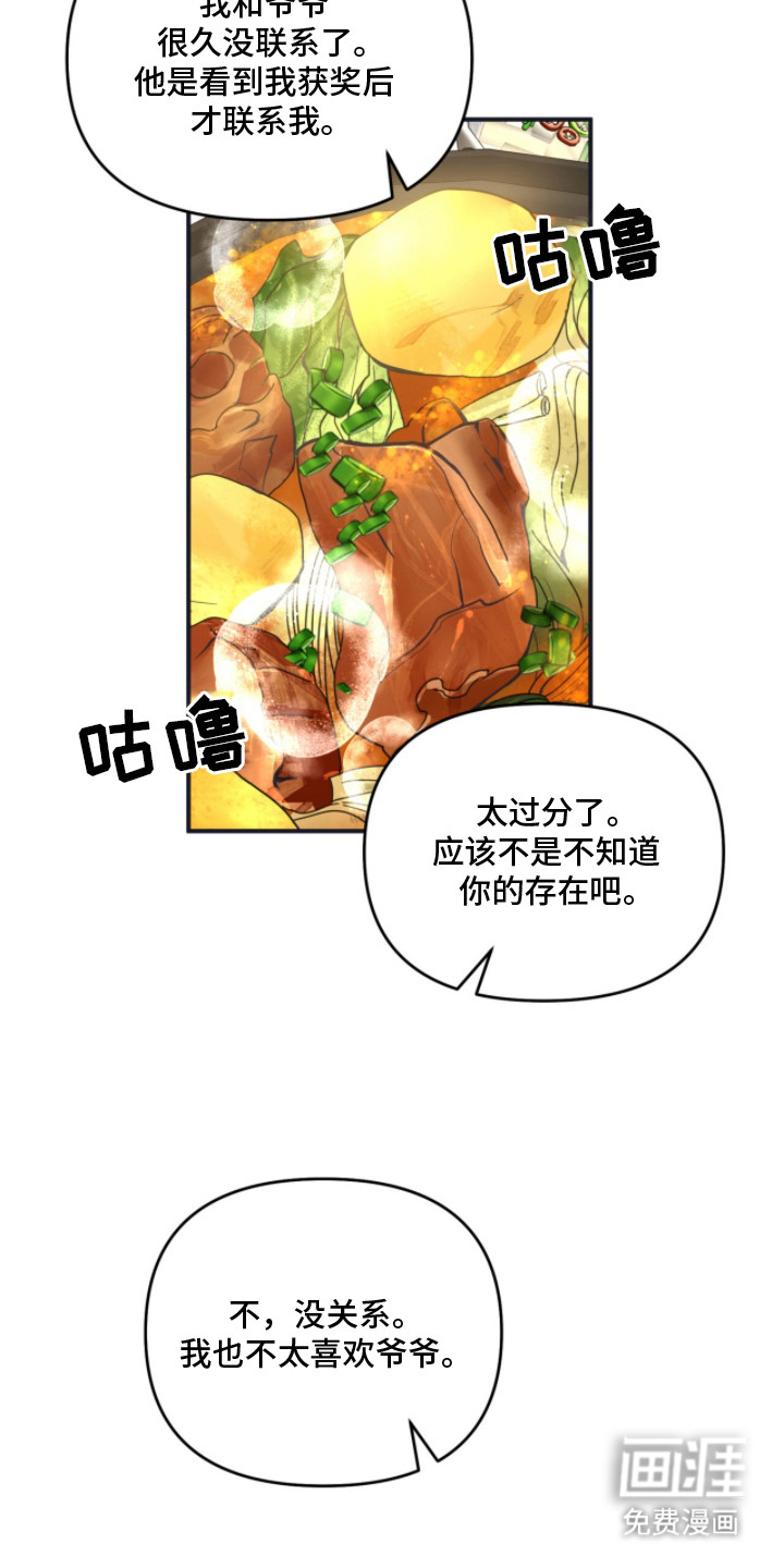 第6话18