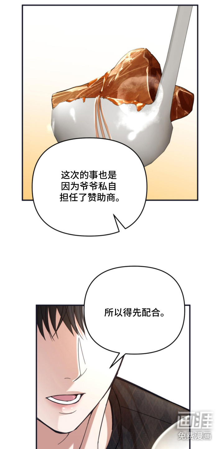 第6话19