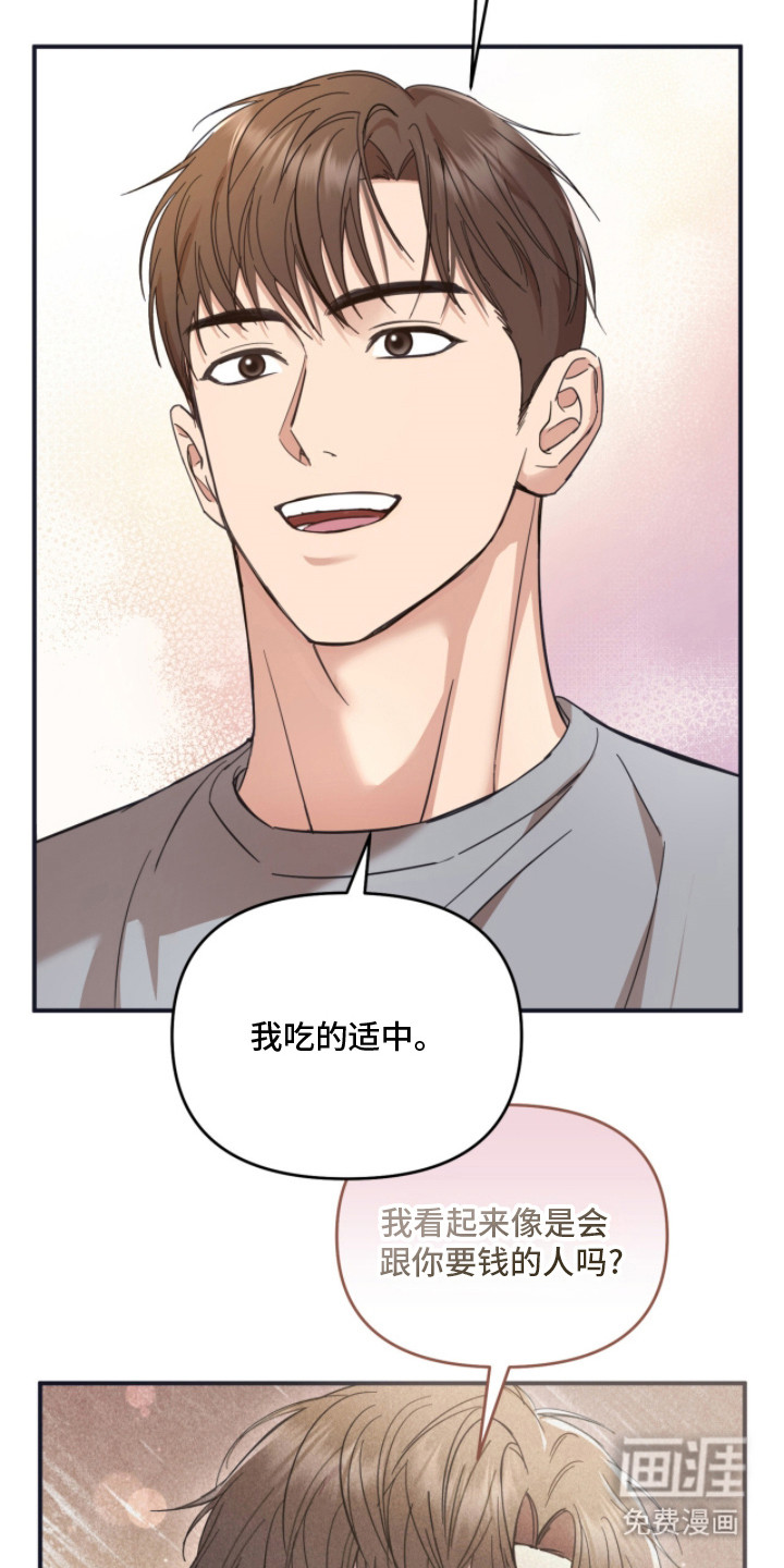第6话2