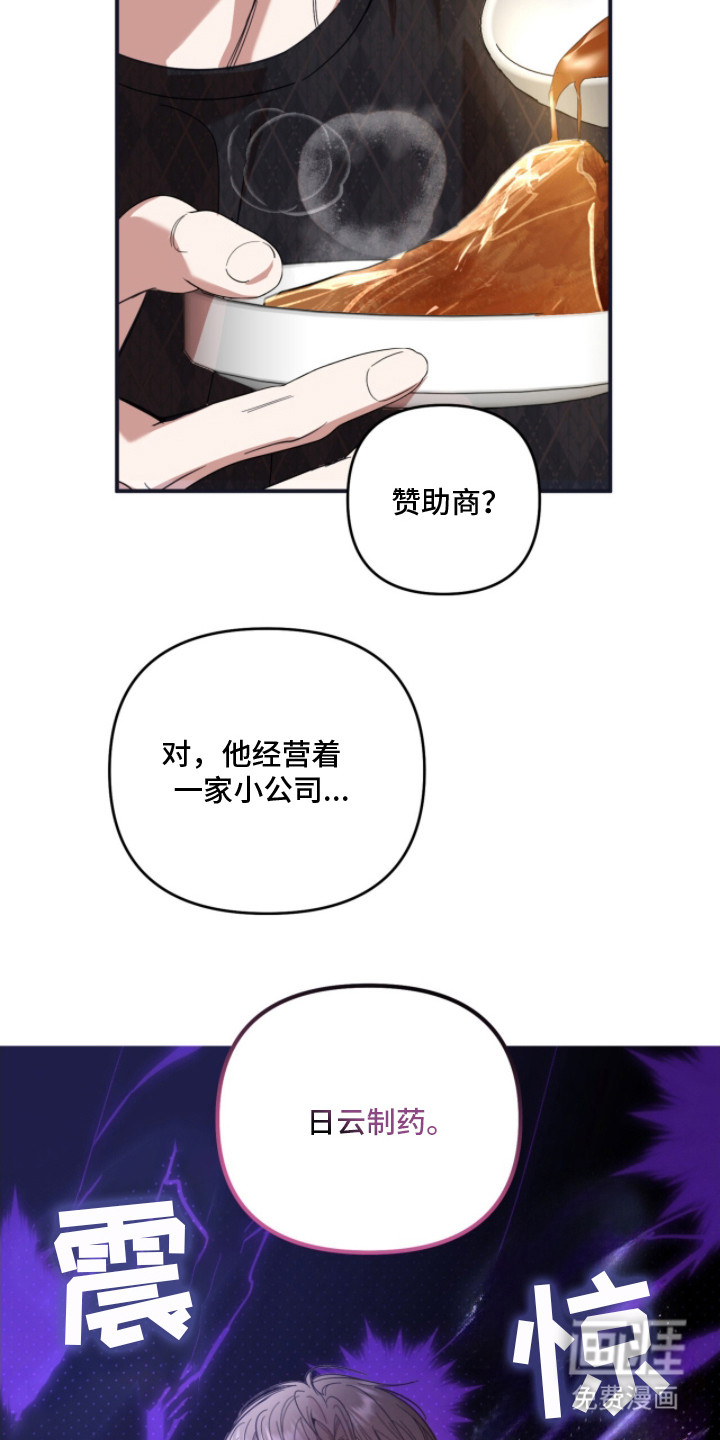 第6话20