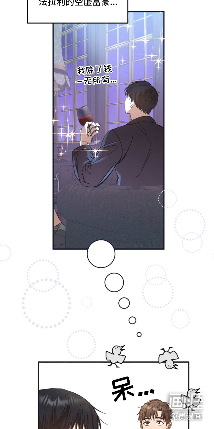 第6话24