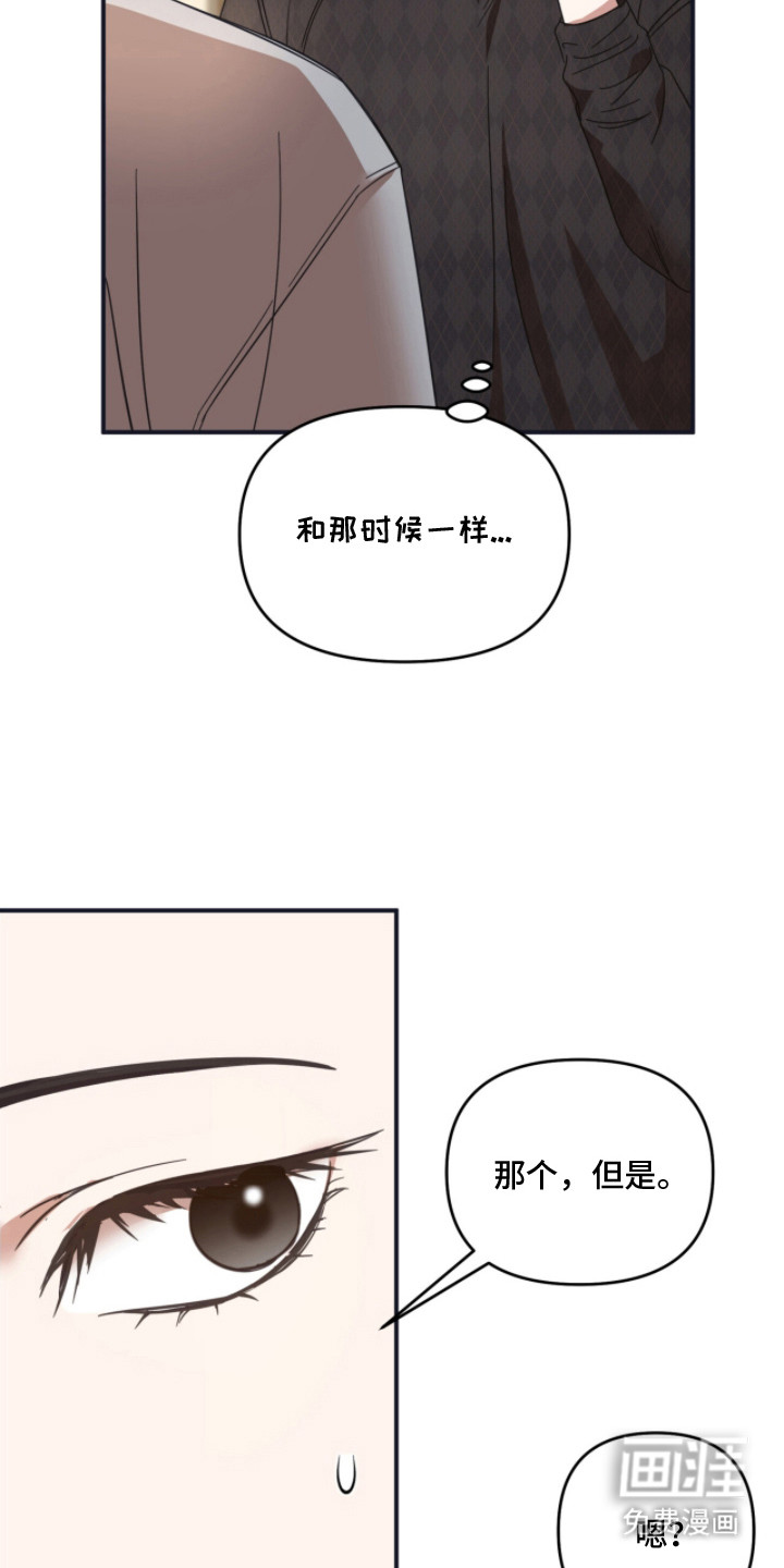 第6话4
