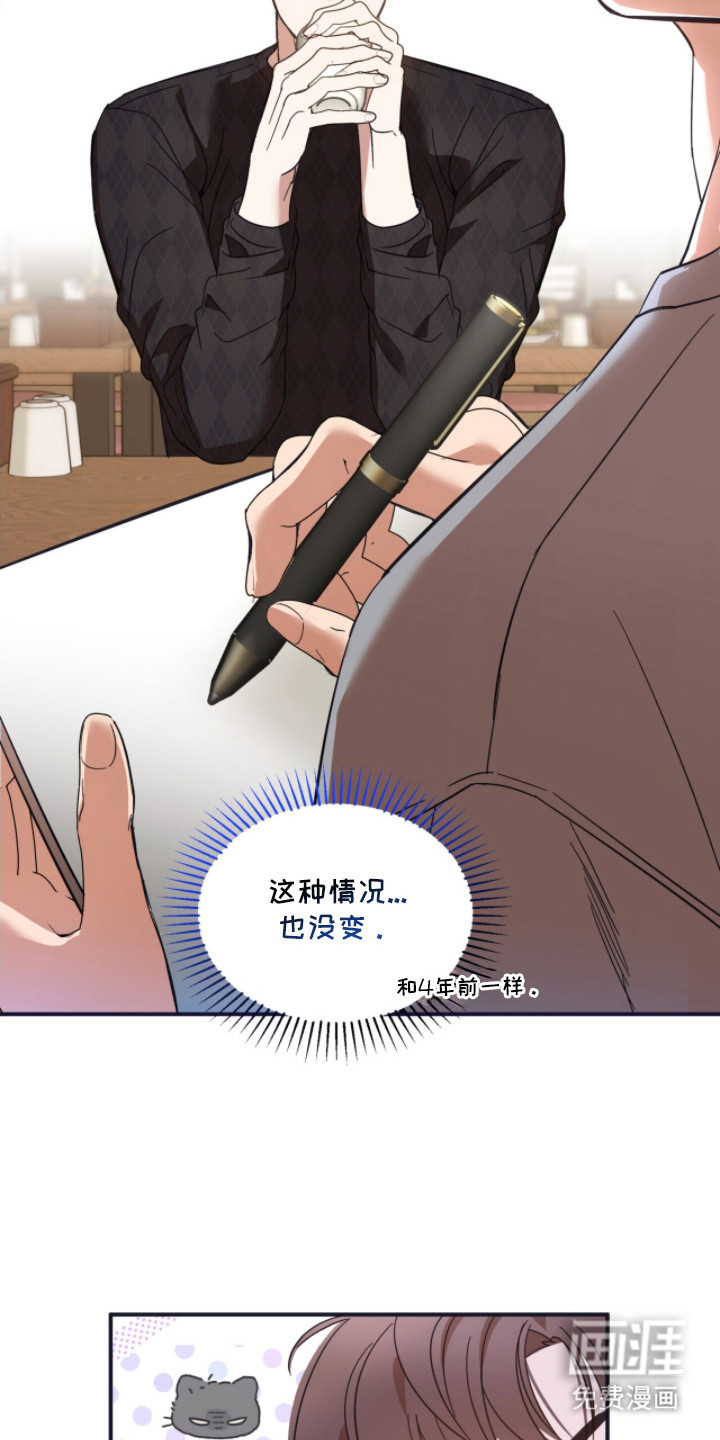 第6话7