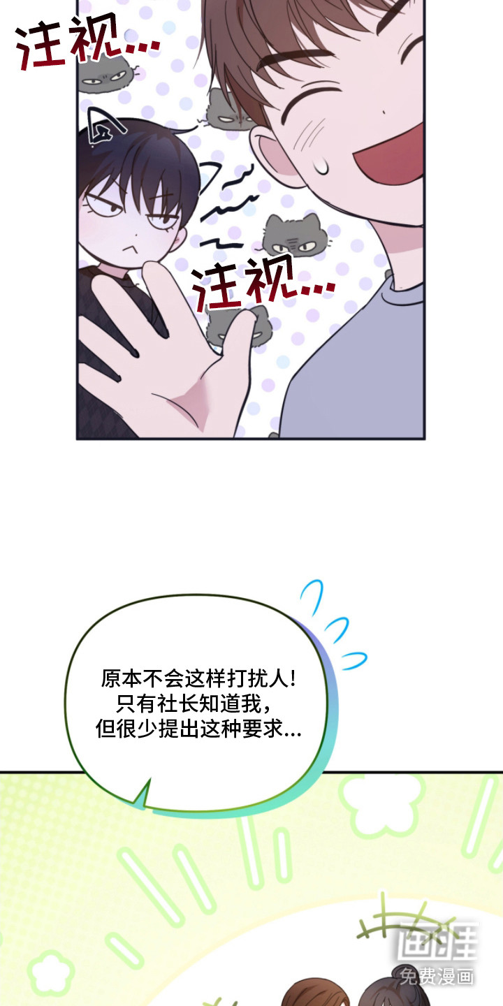 第6话8