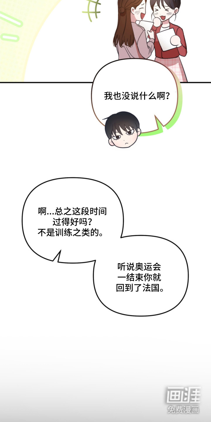 第6话9