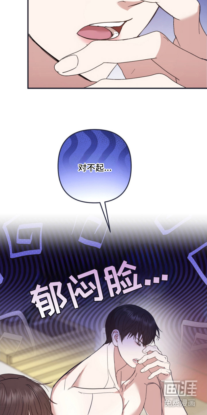第5话1