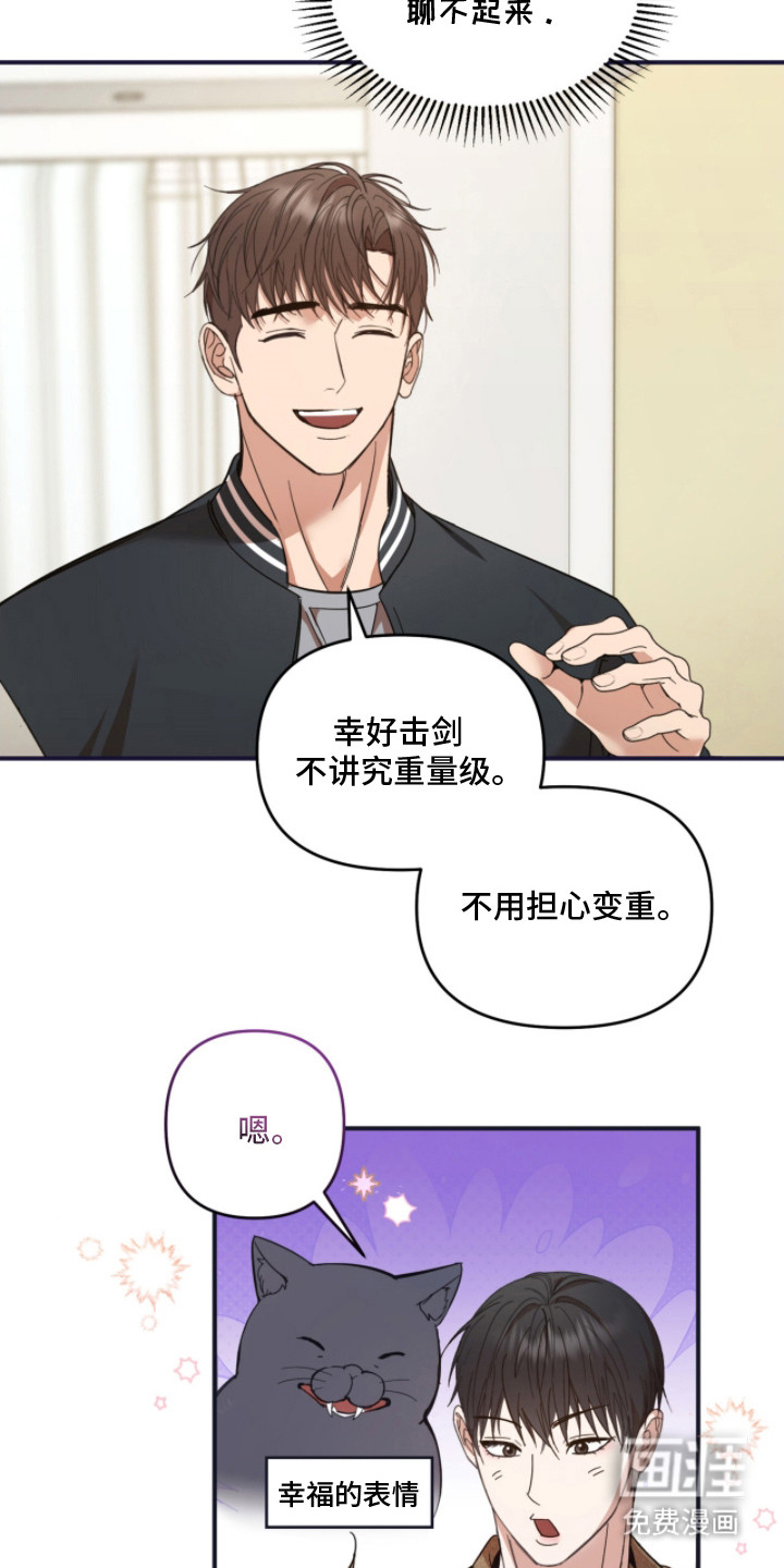 第5话13