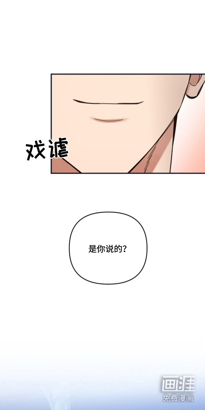 第5话17