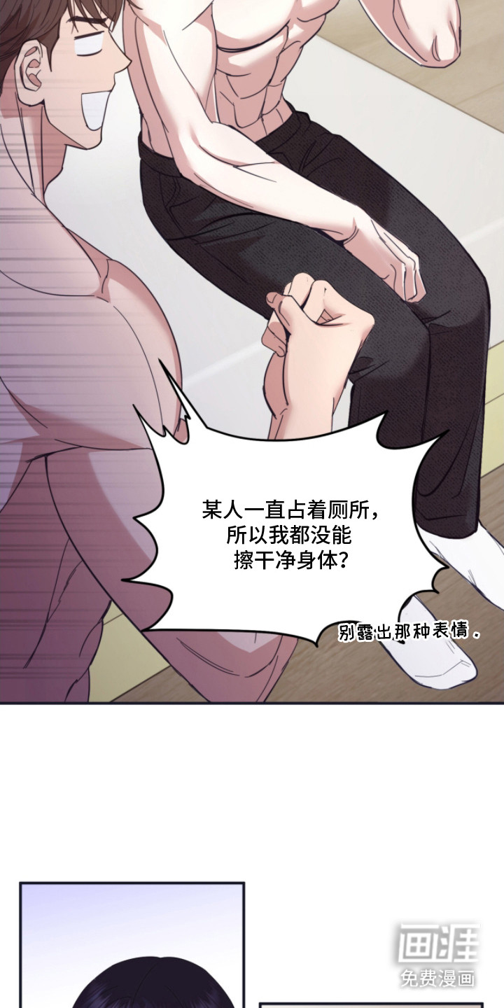 第5话2