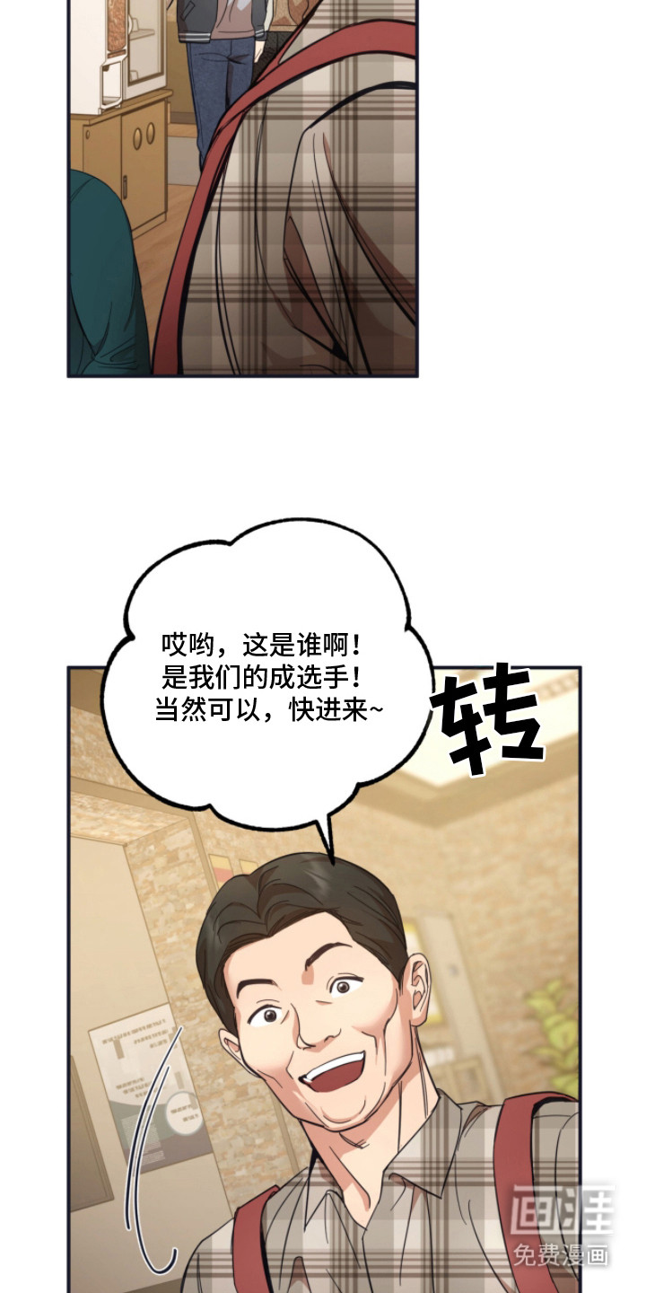 第5话20