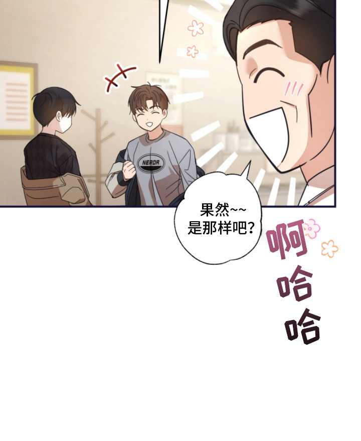 第5话23