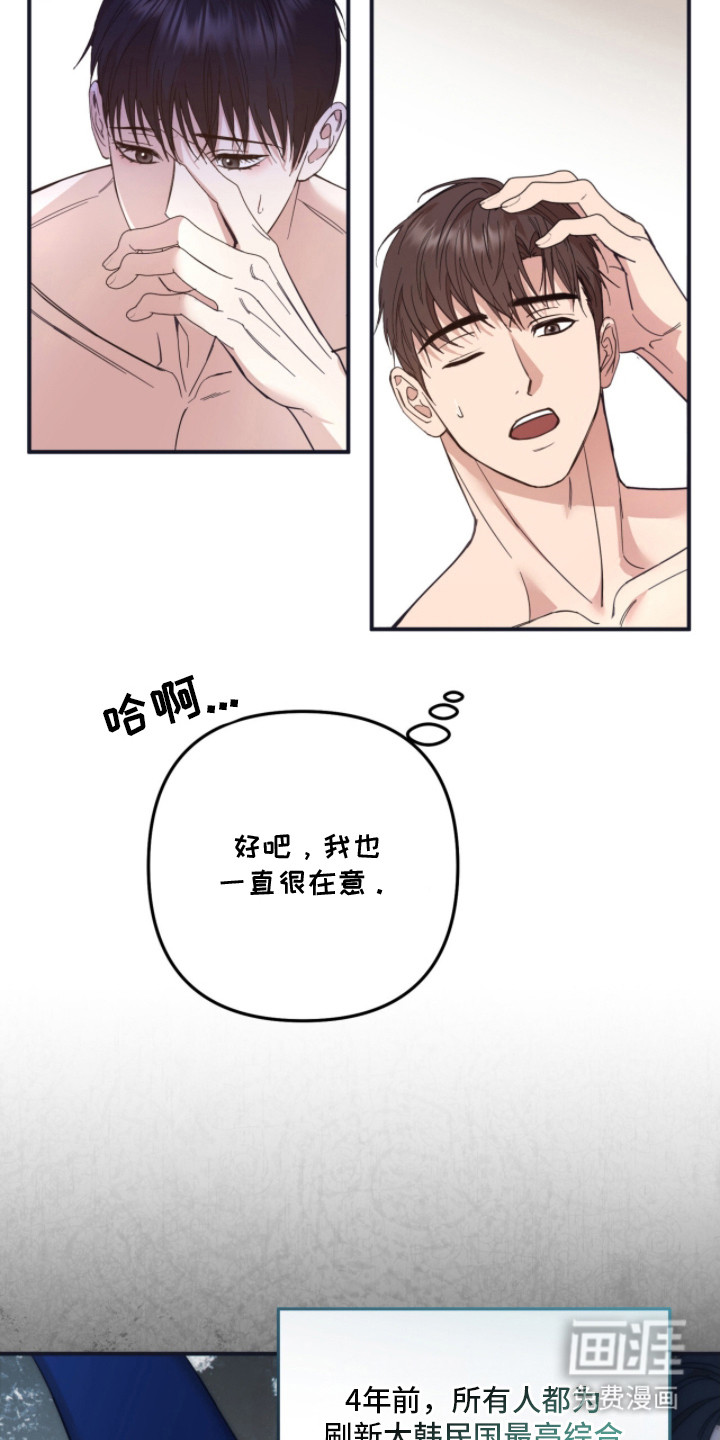 第5话3