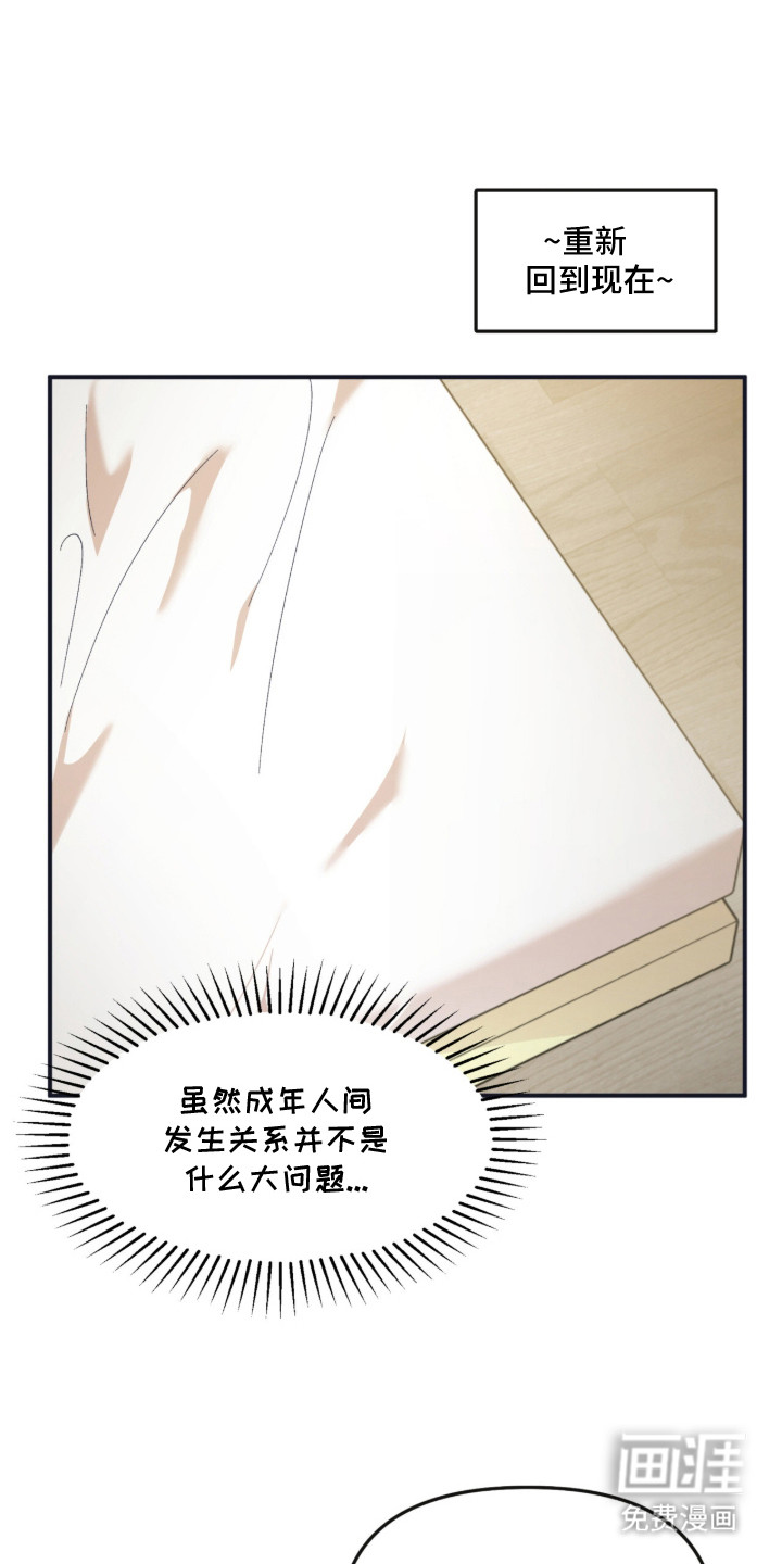第4话0