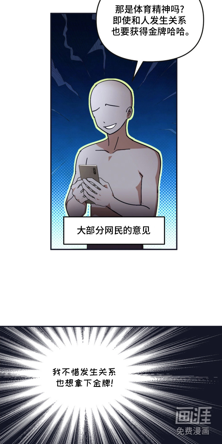 第4话1