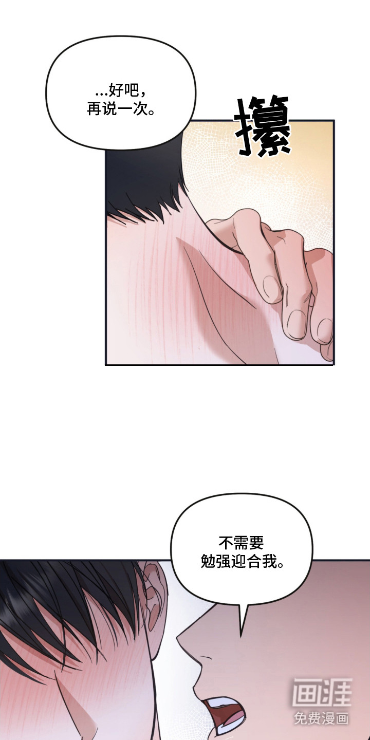 第4话10
