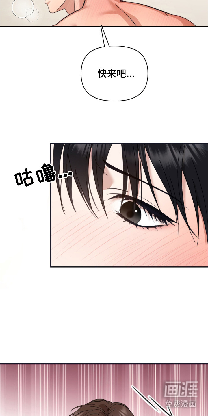 第4话13