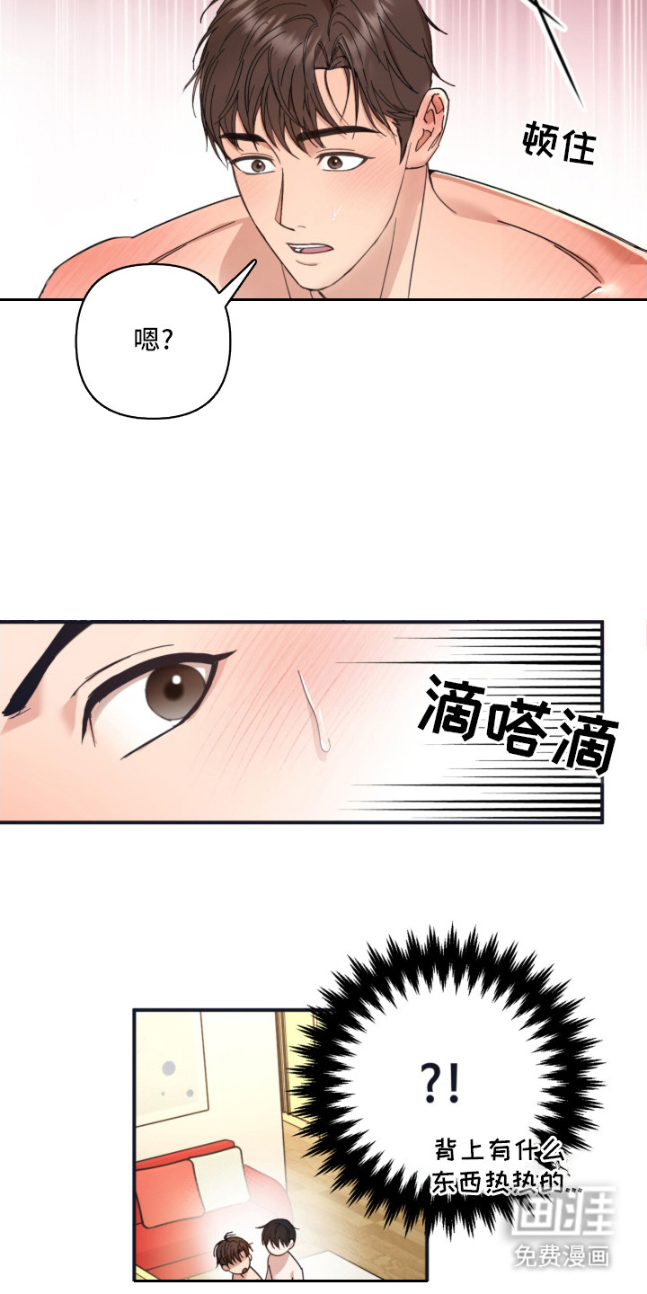 第4话14