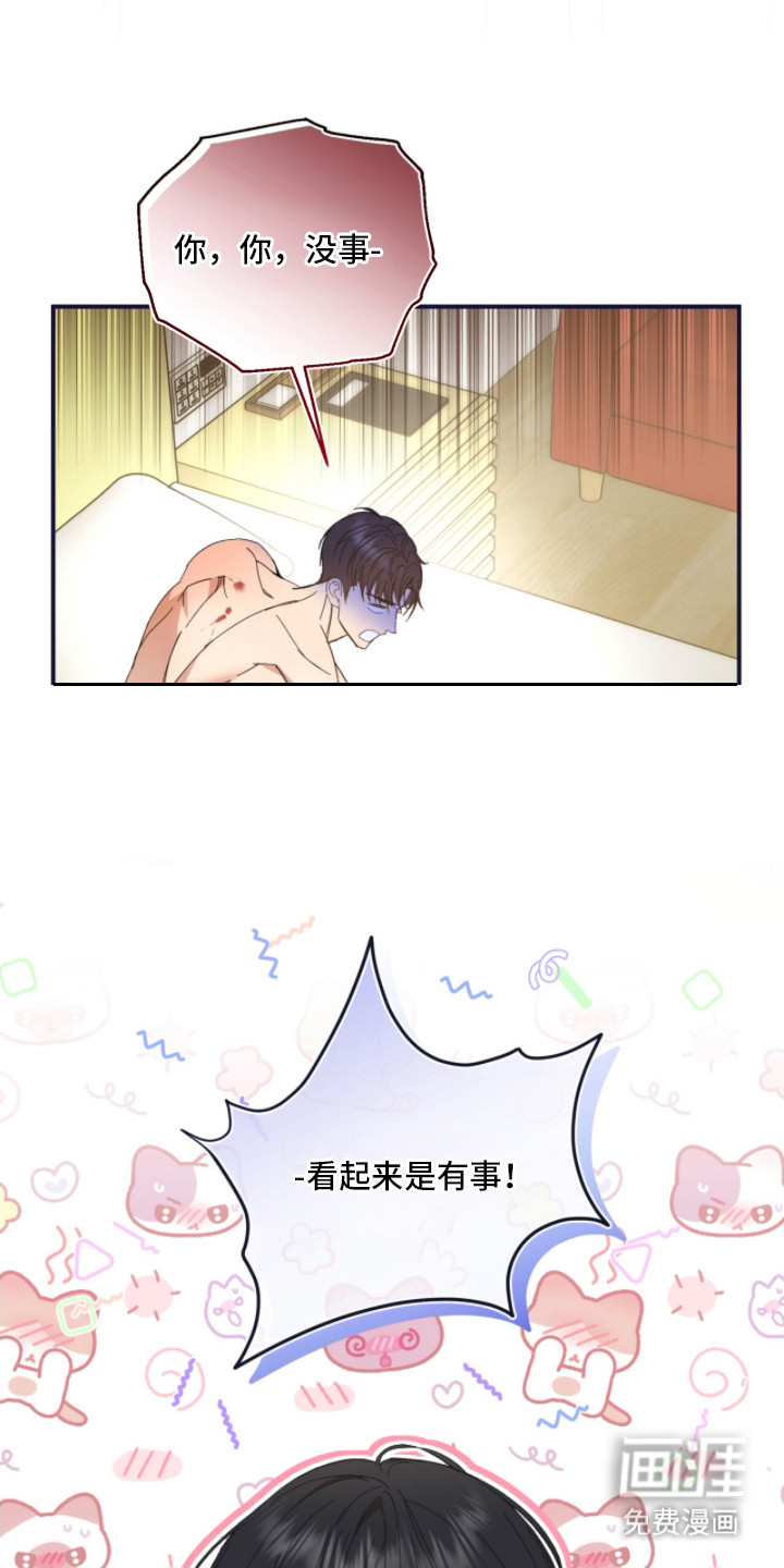 第4话17