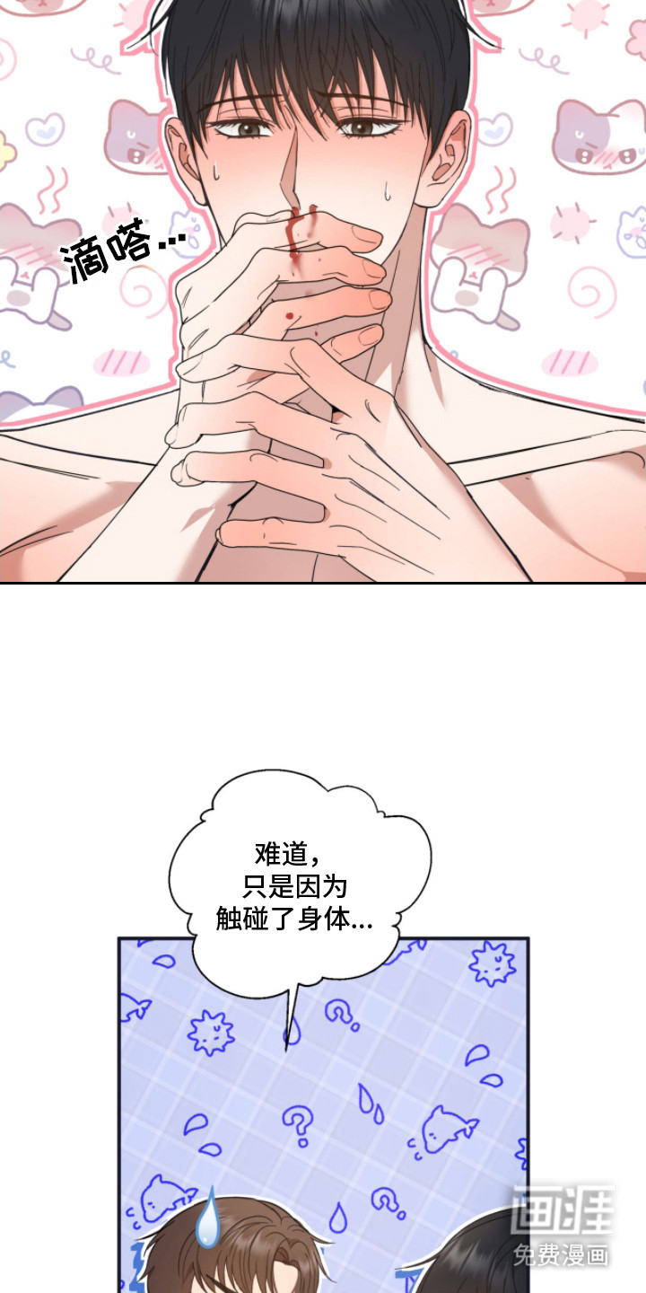 第4话18