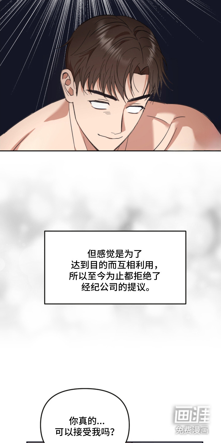 第4话2