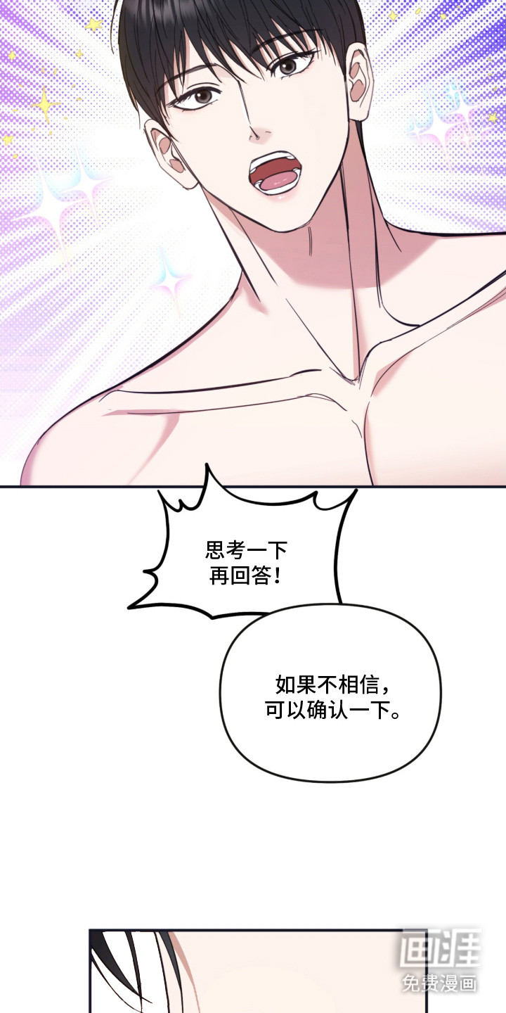 第4话4