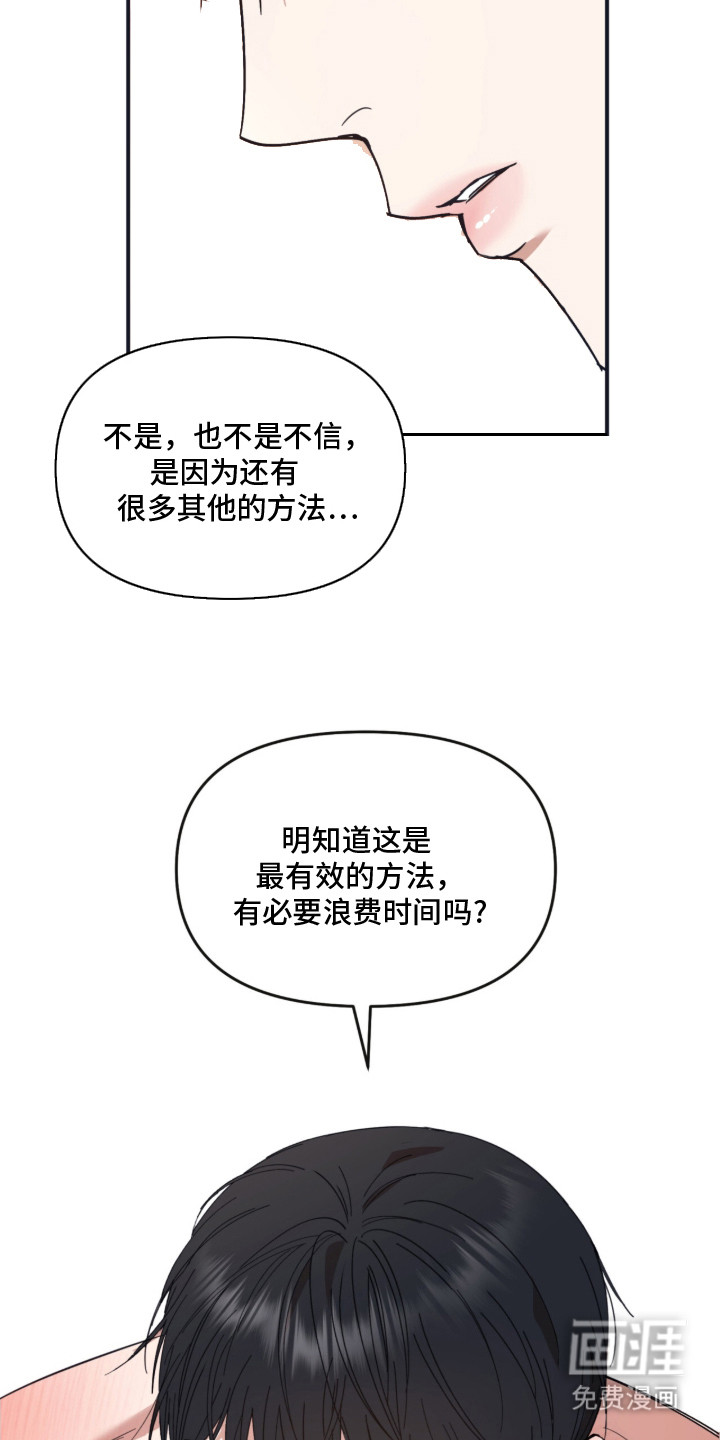 第4话5